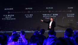 ff 91直播,FF 91直播揭秘智能电动豪华SUV的尖端科技与设计理念”