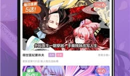 漫画平台下载安装,轻松开启你的二次元世界之旅