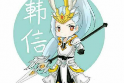 韩信漫画,智勇双全的军事奇才传奇