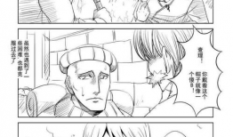 性转漫画,一场颠覆传统的漫画之旅