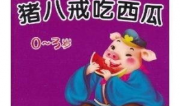 娱乐圈吃瓜小故事在线听,揭秘明星们的真实生活