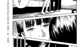 血之辙漫画,命运交织的复仇传奇